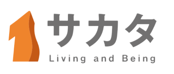 サカタ