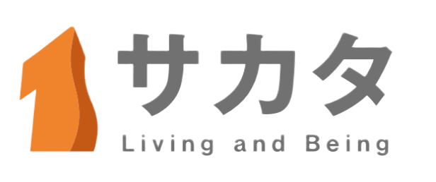 サカタ