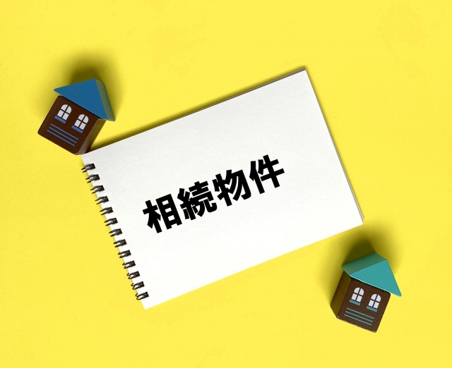 松江市で不動産売却をお考えの方へ！相続不動産の売却でかかる税金は？