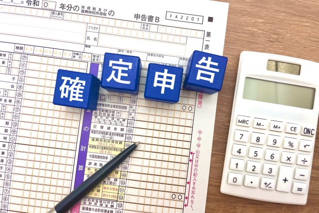松江市で不動産売却を検討中の方へ！確定申告での必要書類は？