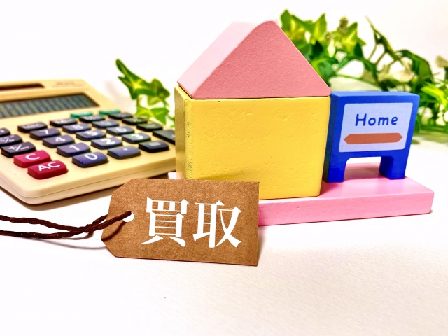 不動産買取の流れを松江市の専門業者が説明します