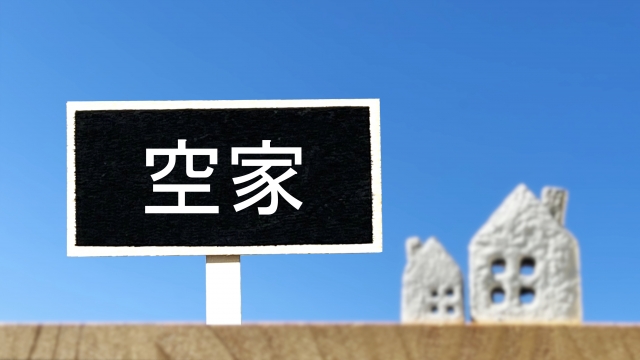 遠方の不動産売却をお考えの方へ！松江市の業者が解説