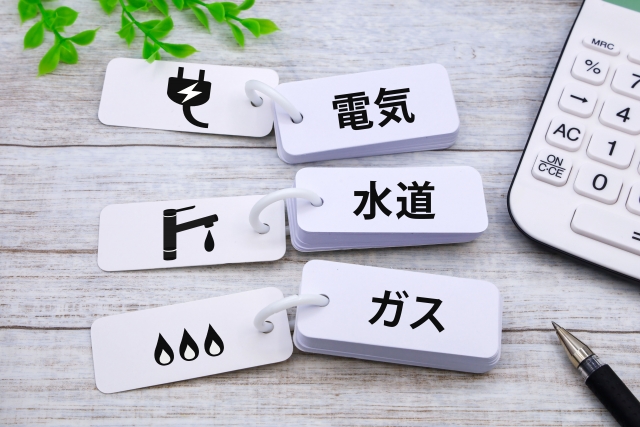不動産売却にあたって電気はいつ解約すべき？松江市の業者が解説