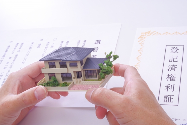 不動産売却前にする登記の必要書類を解説します！不動産を相続した方へ！