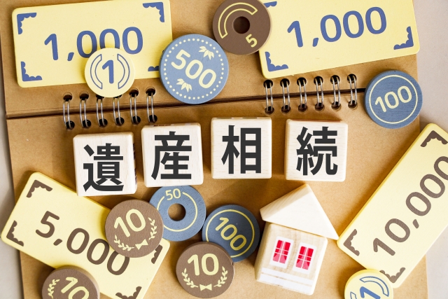 相続不動産の売却をお考えの方必見！注意点をご説明します！